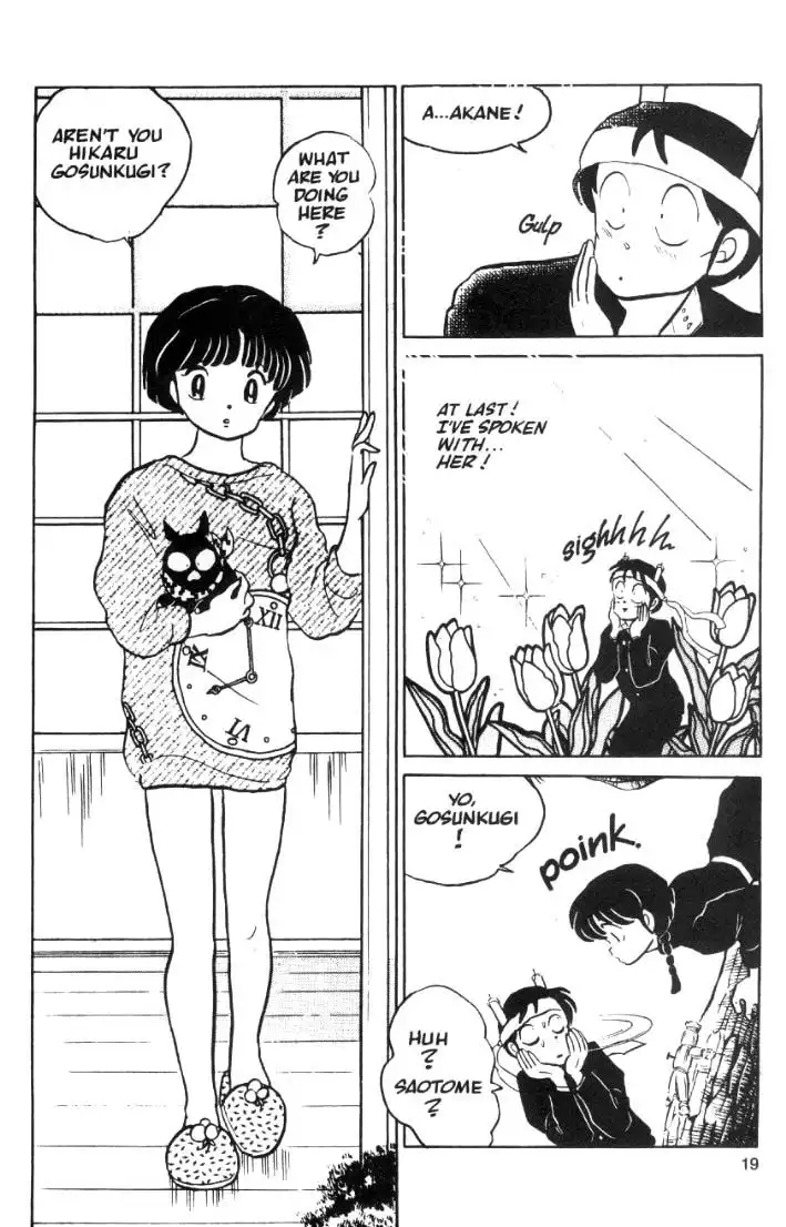 Ranma 1/2 Chapter 38 3